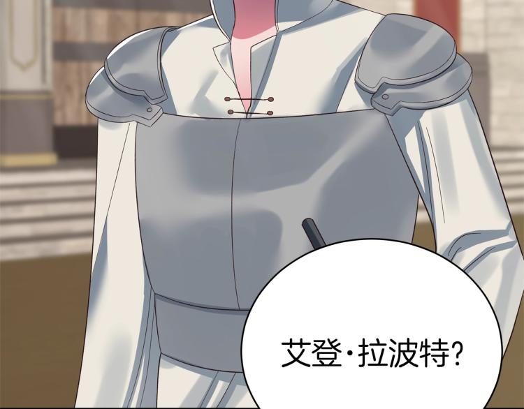 第21话 过分的请求74