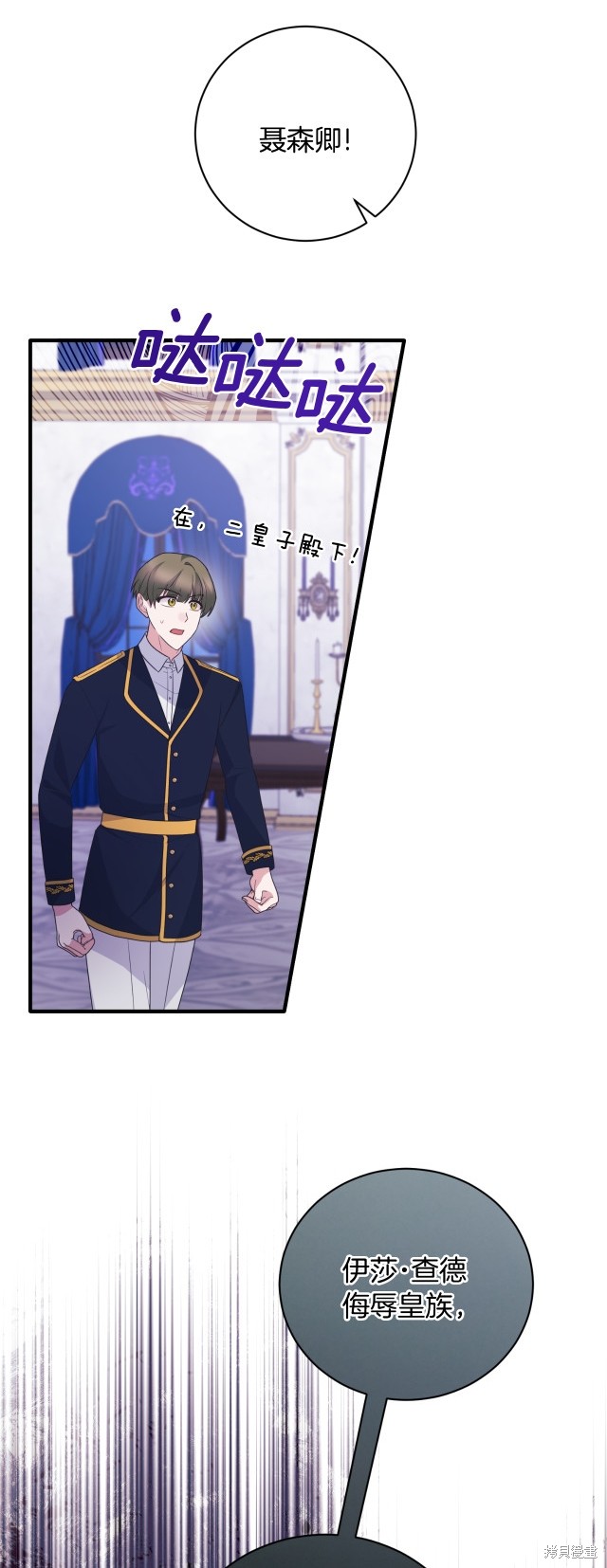 第134话31