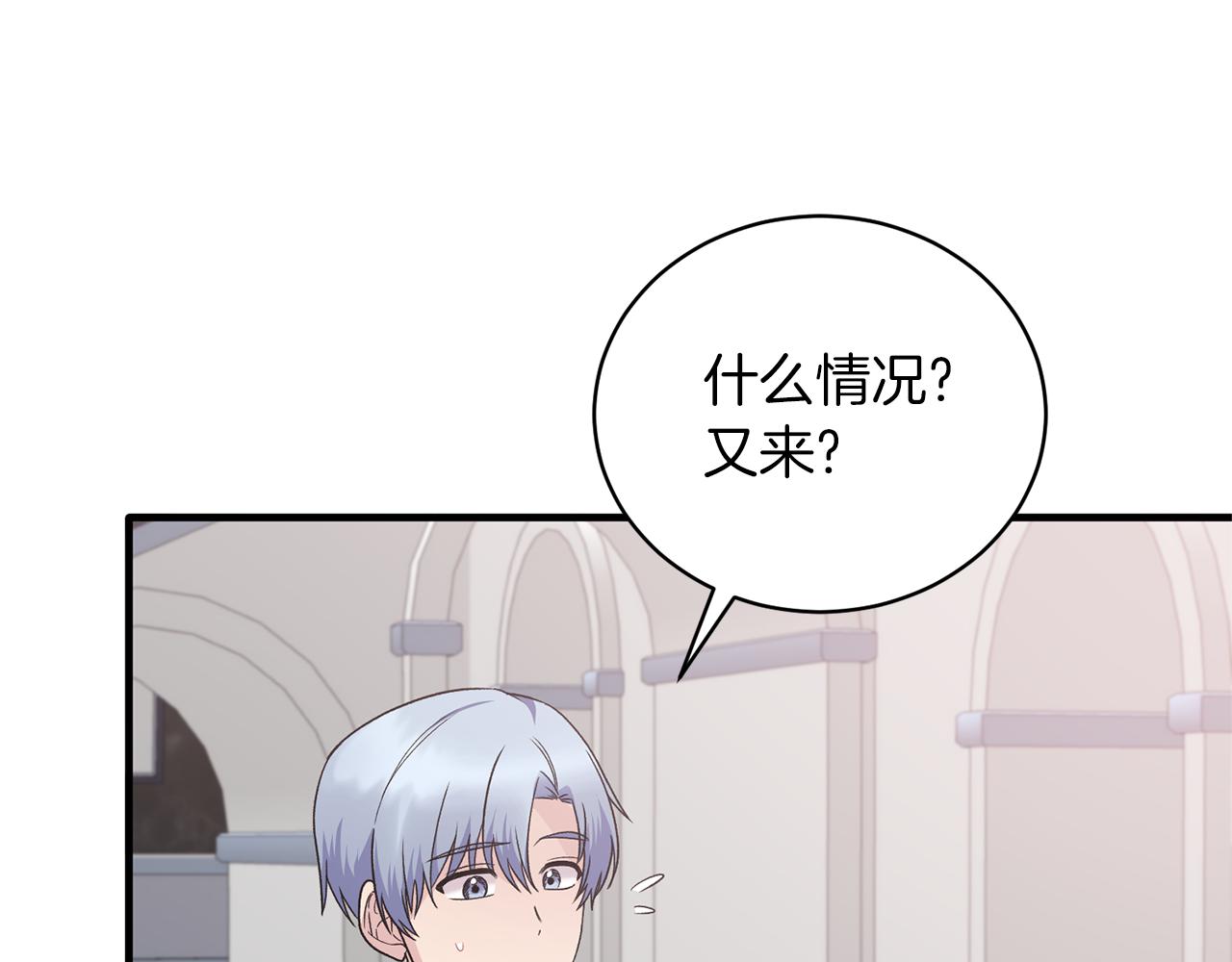 第99话 宴会共舞140