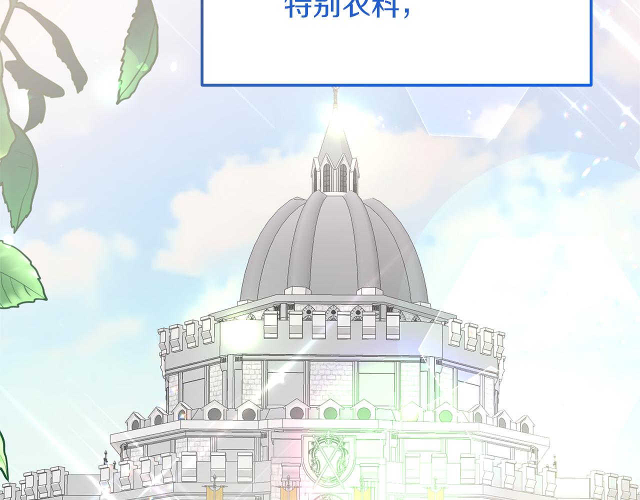 第98话 解开心结141