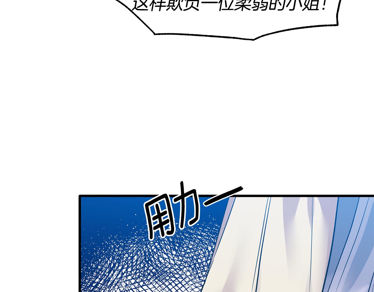 第38话 赢得人心22