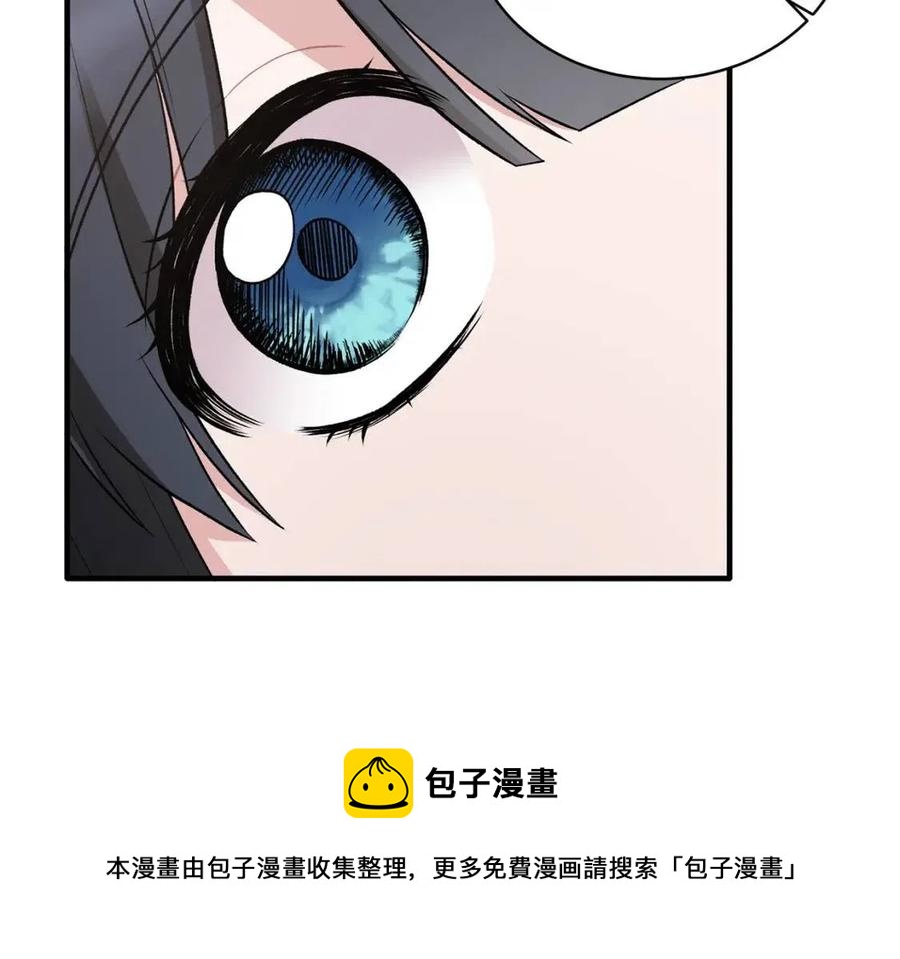 第46话 派人监听40