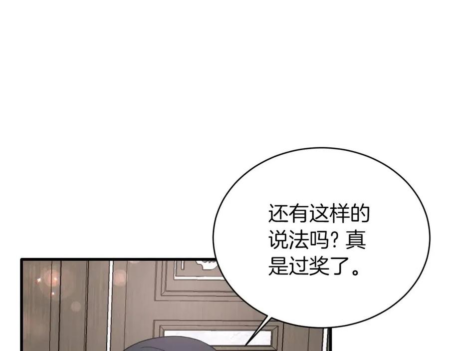 第60话 走出阴影119