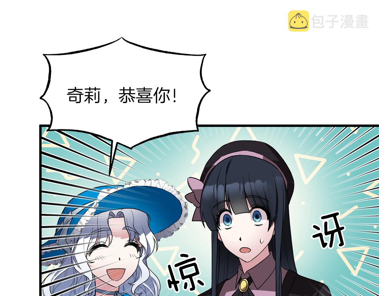 第30话 参观赛马145