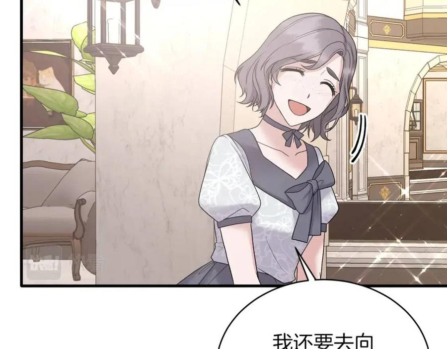 第51话 姐妹齐心115