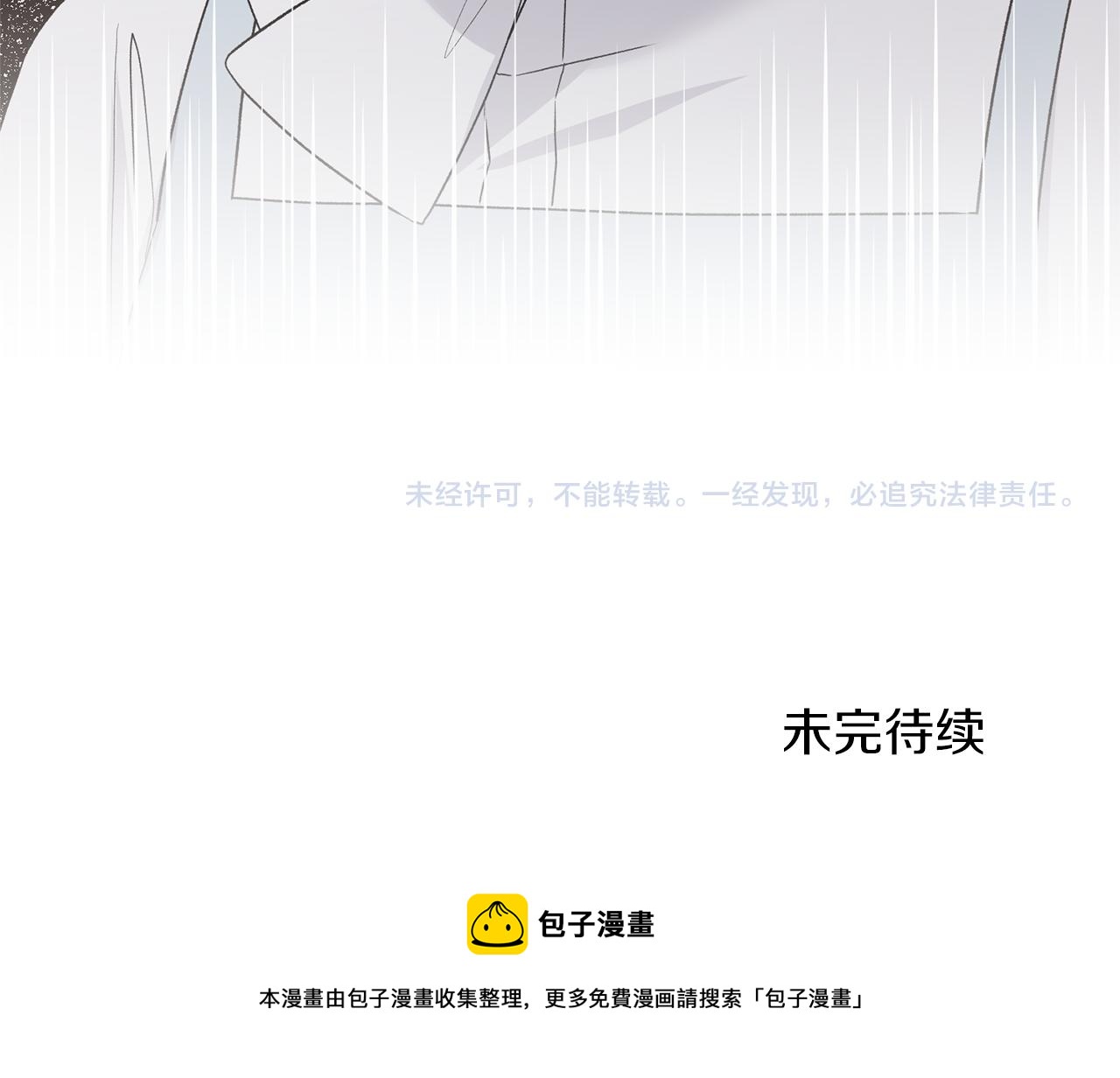 第80话 传闻160