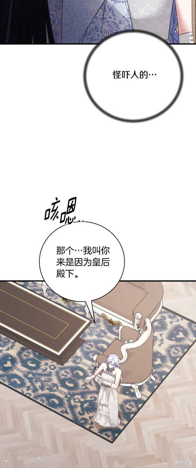 第143话14
