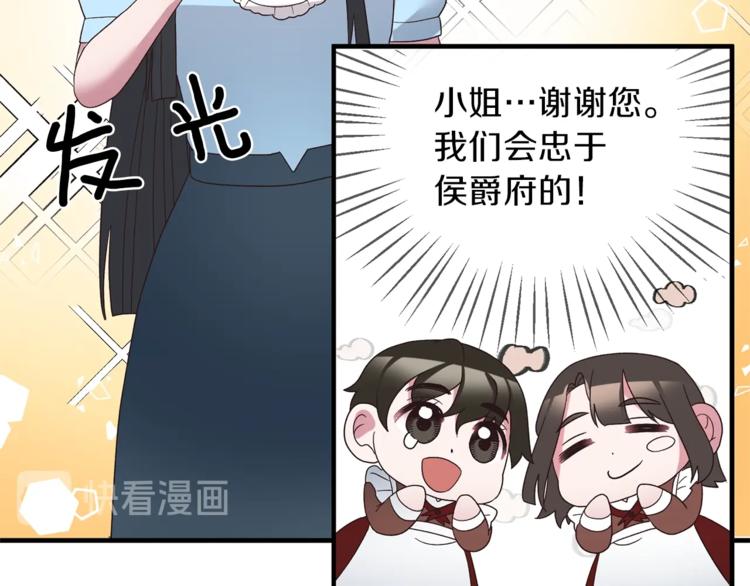 第10话 流言成真89
