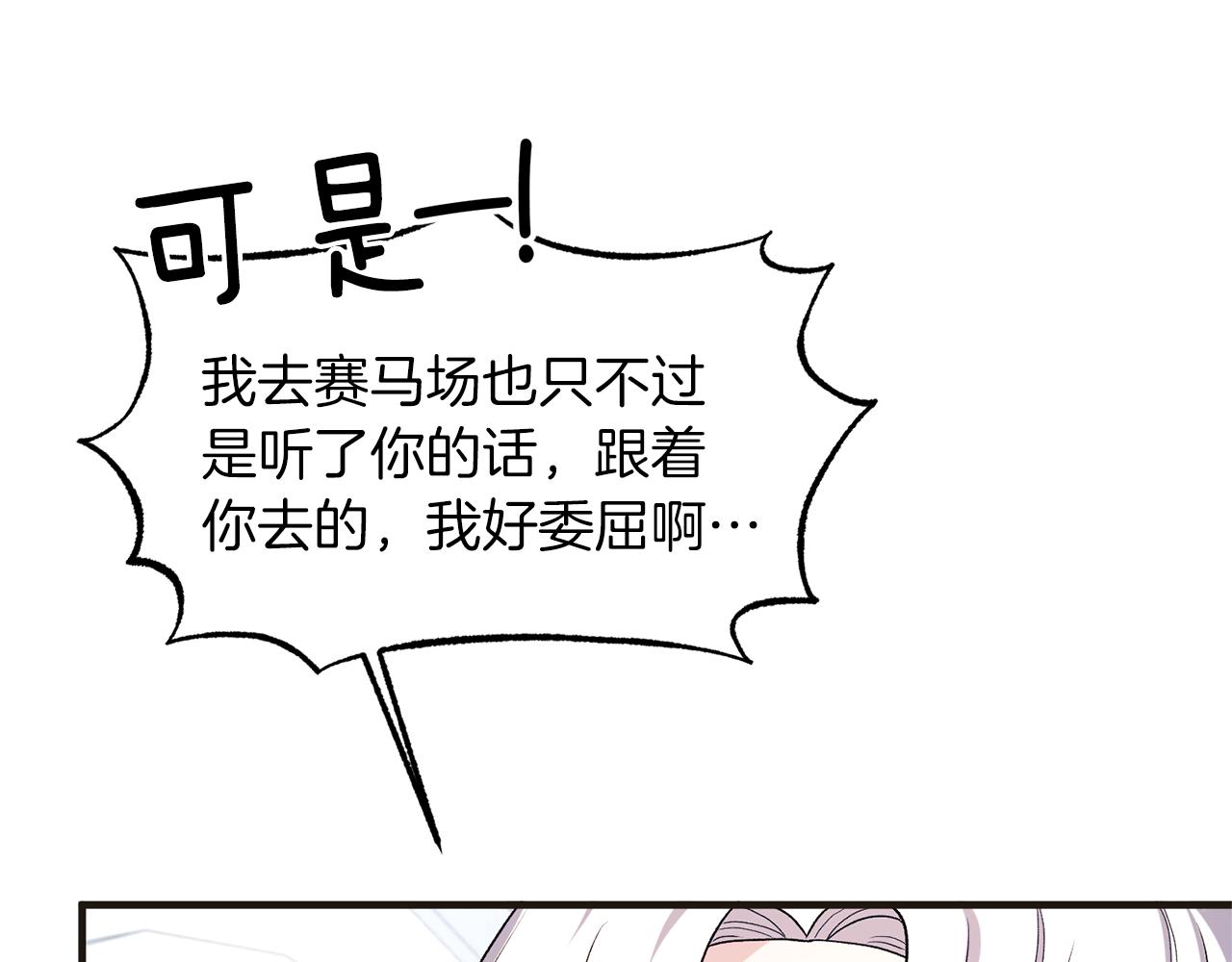 第34话 舞会斗智75