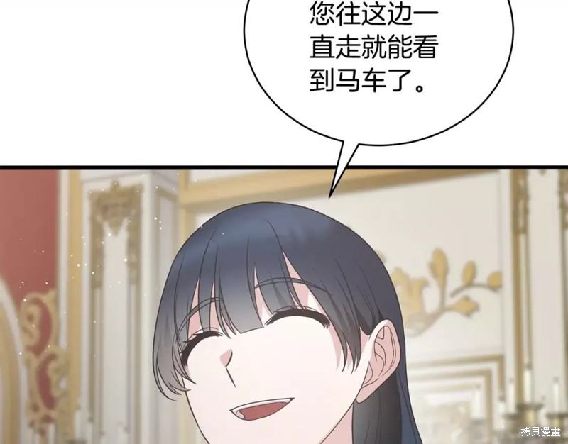 第111话134