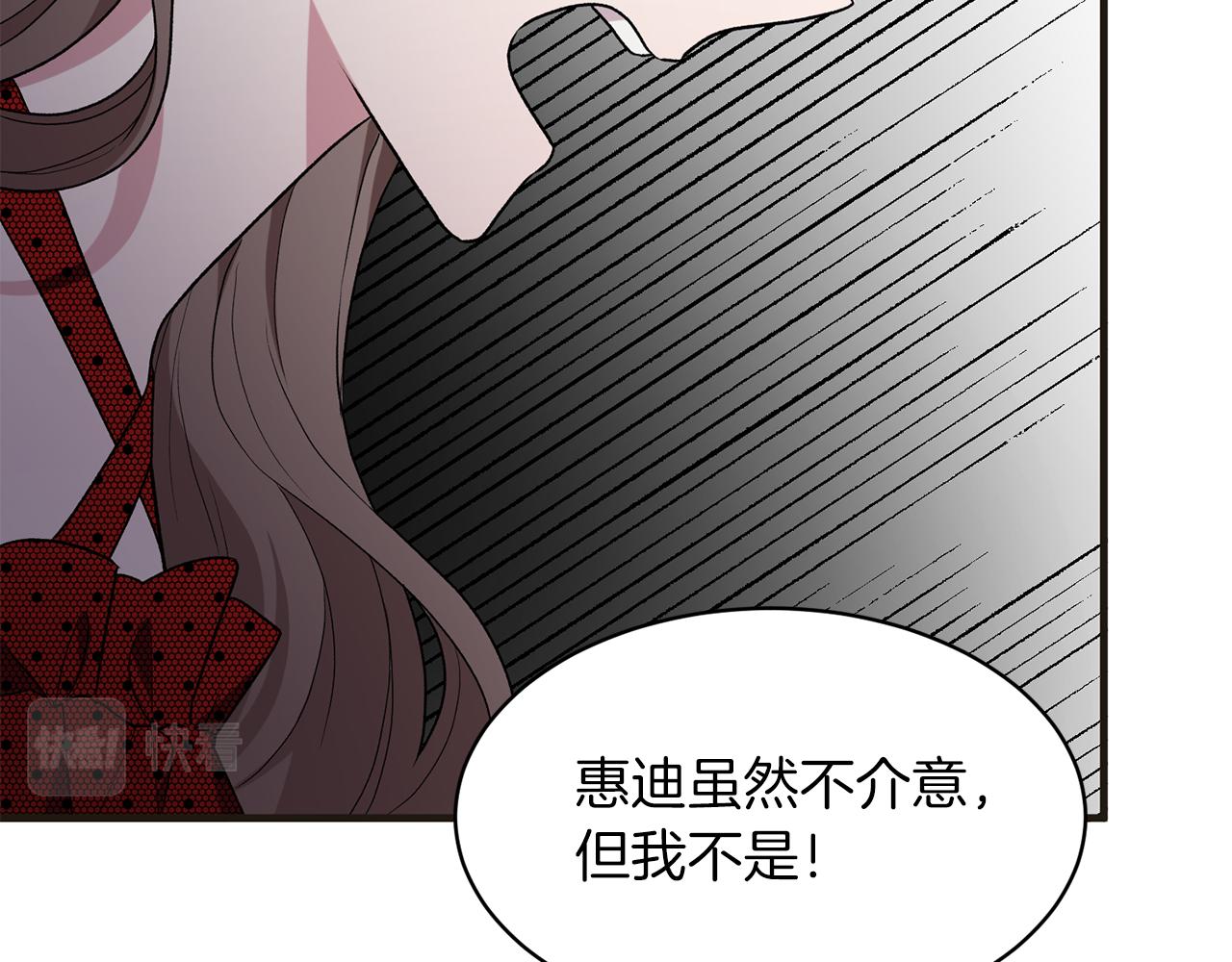 第34话 舞会斗智99