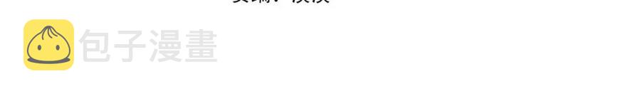 第57话 露出真面目3