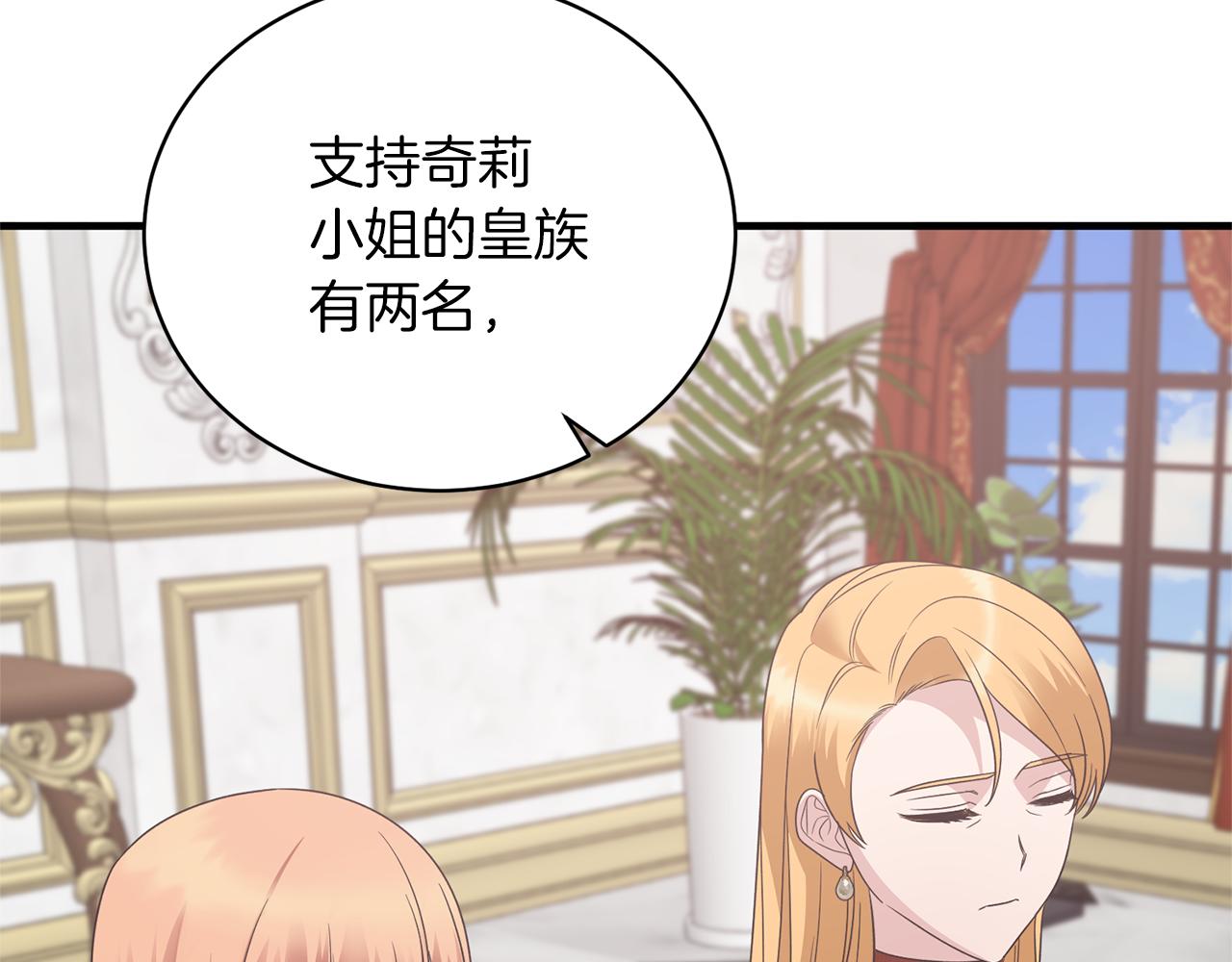 第102话 她怎么来了？115