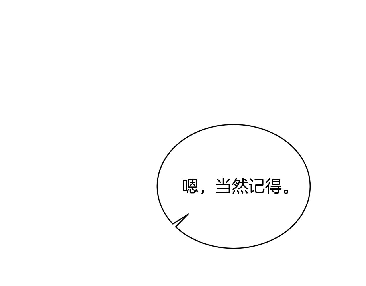第74话 改写命运30
