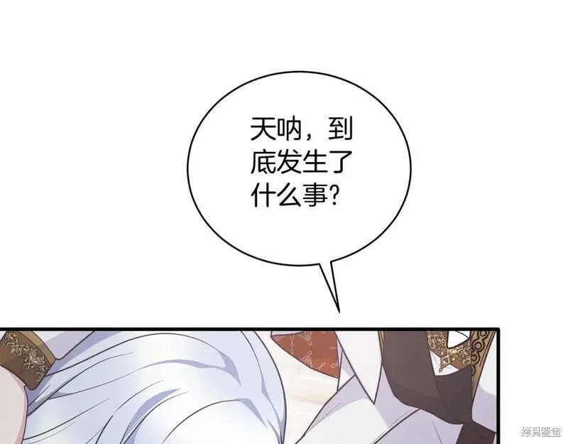 第129话7