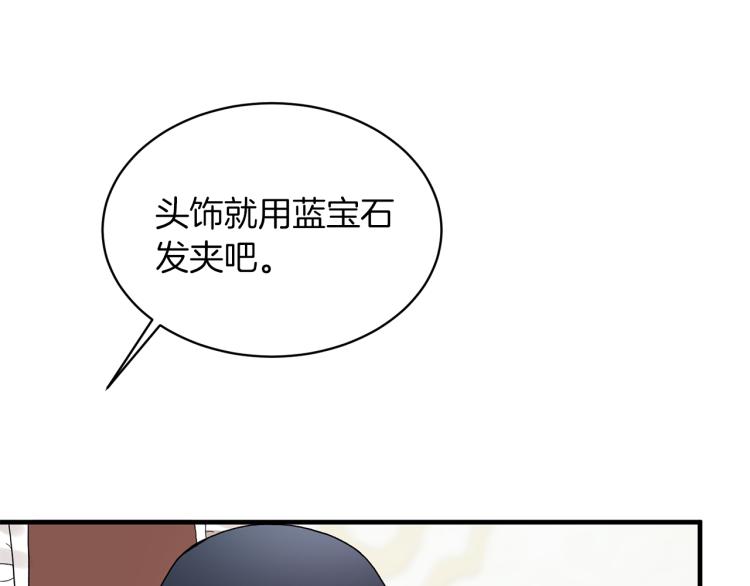 第22话 生日宴会124