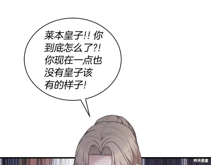 第127话27