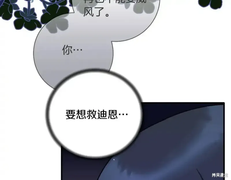 第164话148