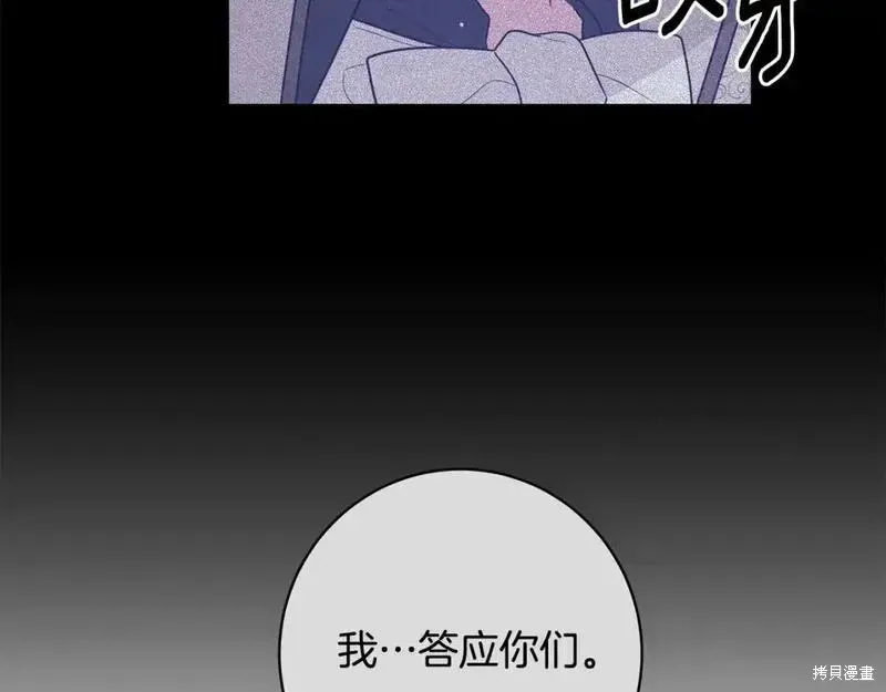 第159话38