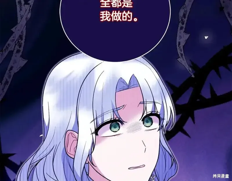 第161话84