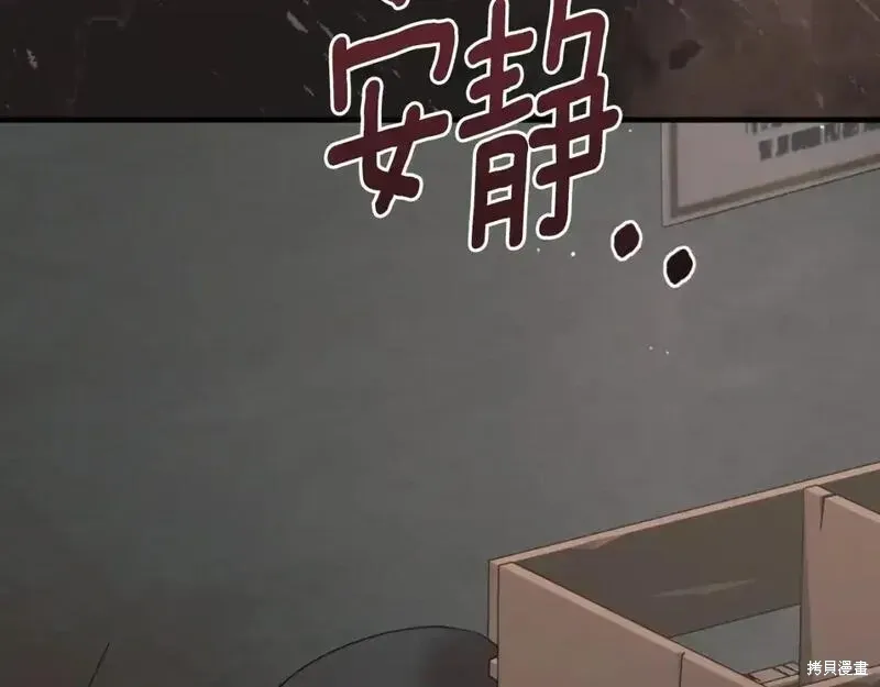 第156话82