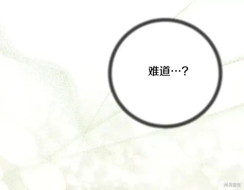 完结篇39