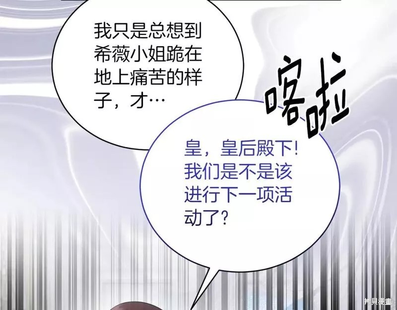 第120话144