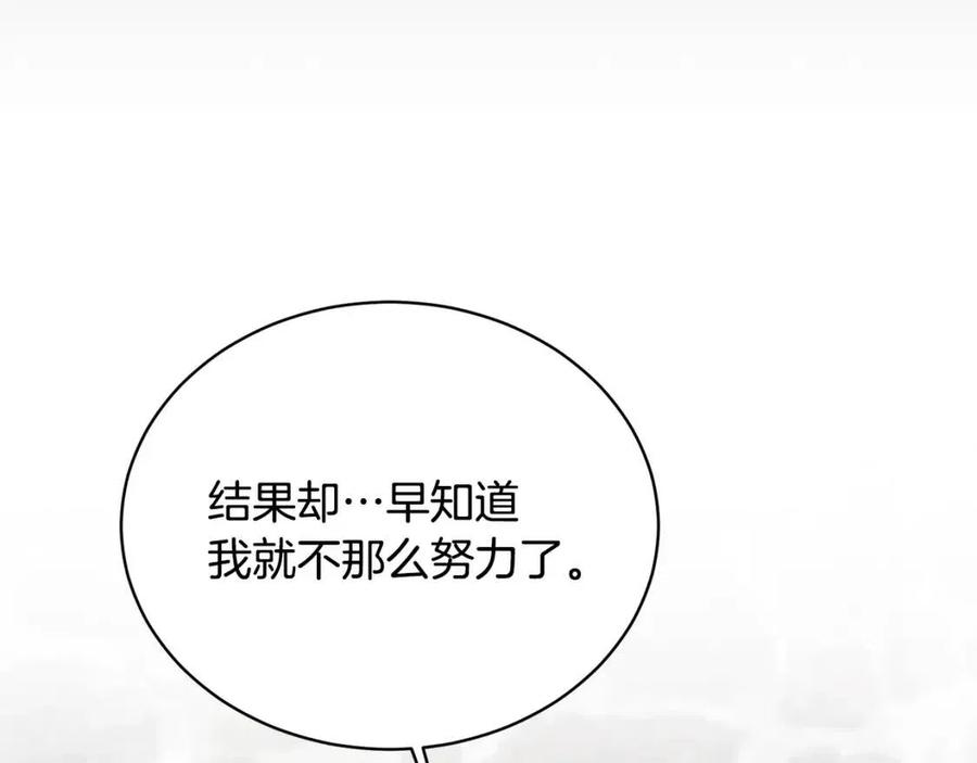 第67话 往事113