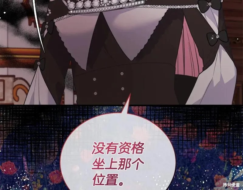 第127话107