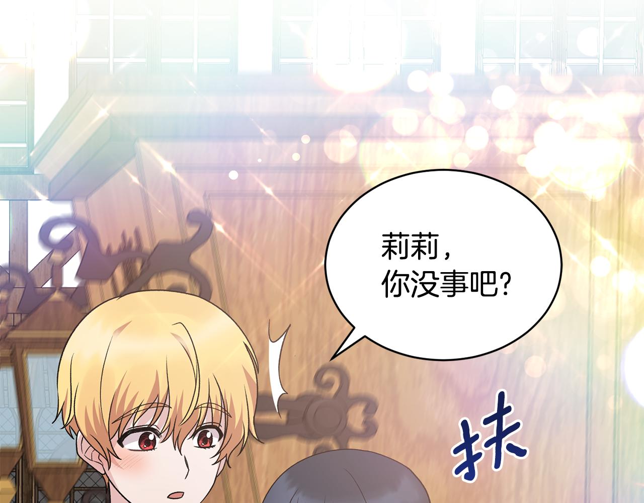 第89话 同款少年90