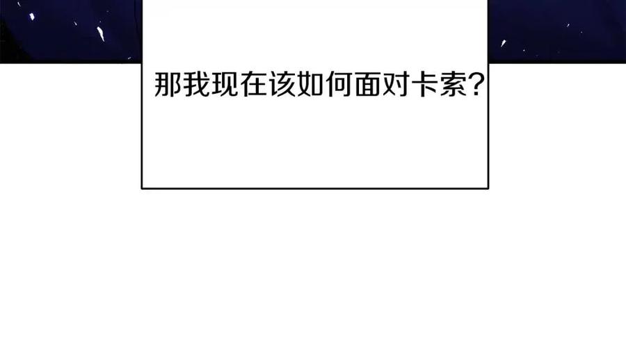 第49话 步步为营65