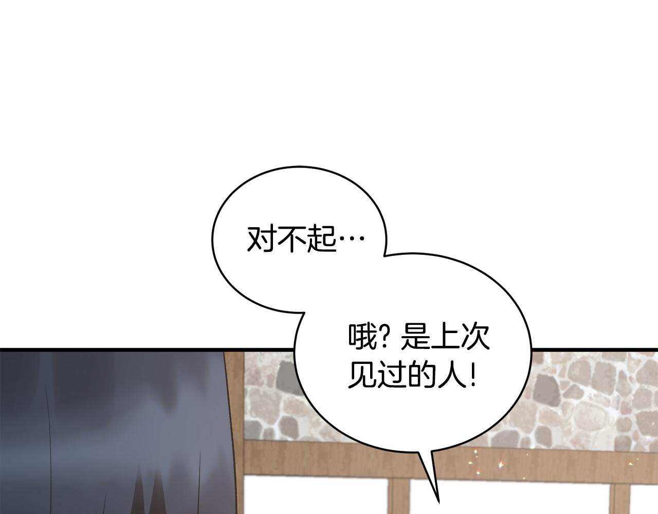 第89话 同款少年93
