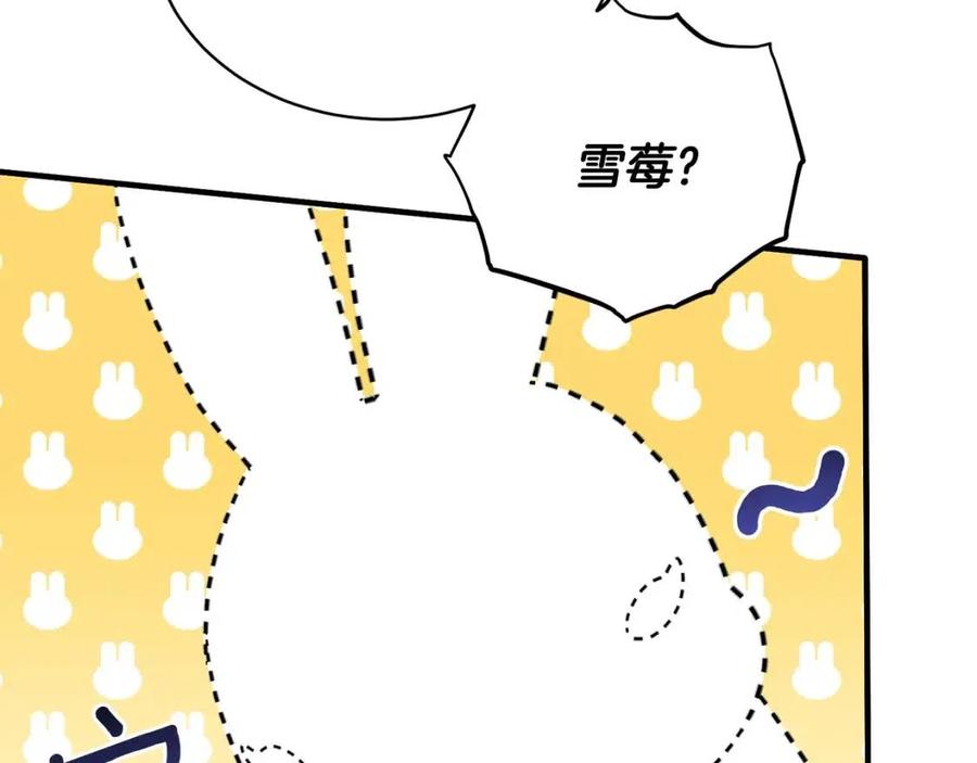 第52话 神秘少年93