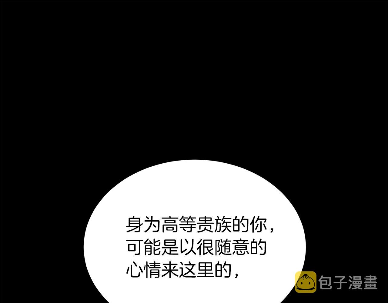 第80话 传闻4