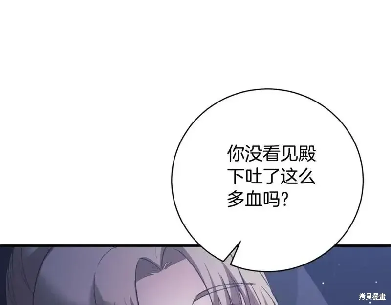 第151话110