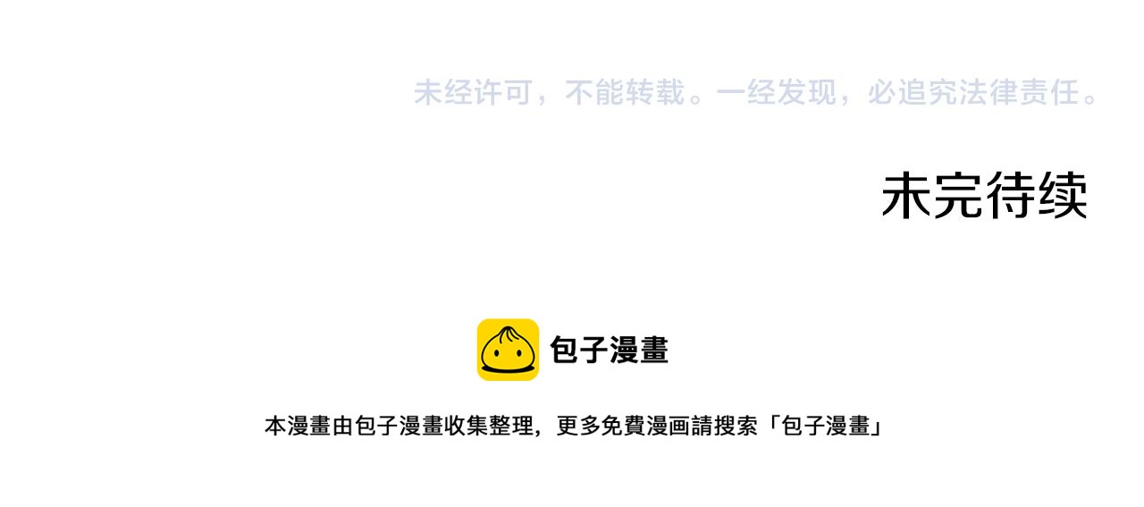 第78话 请多指教180