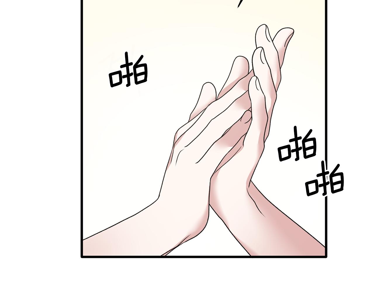 第45话 魔法录音器63
