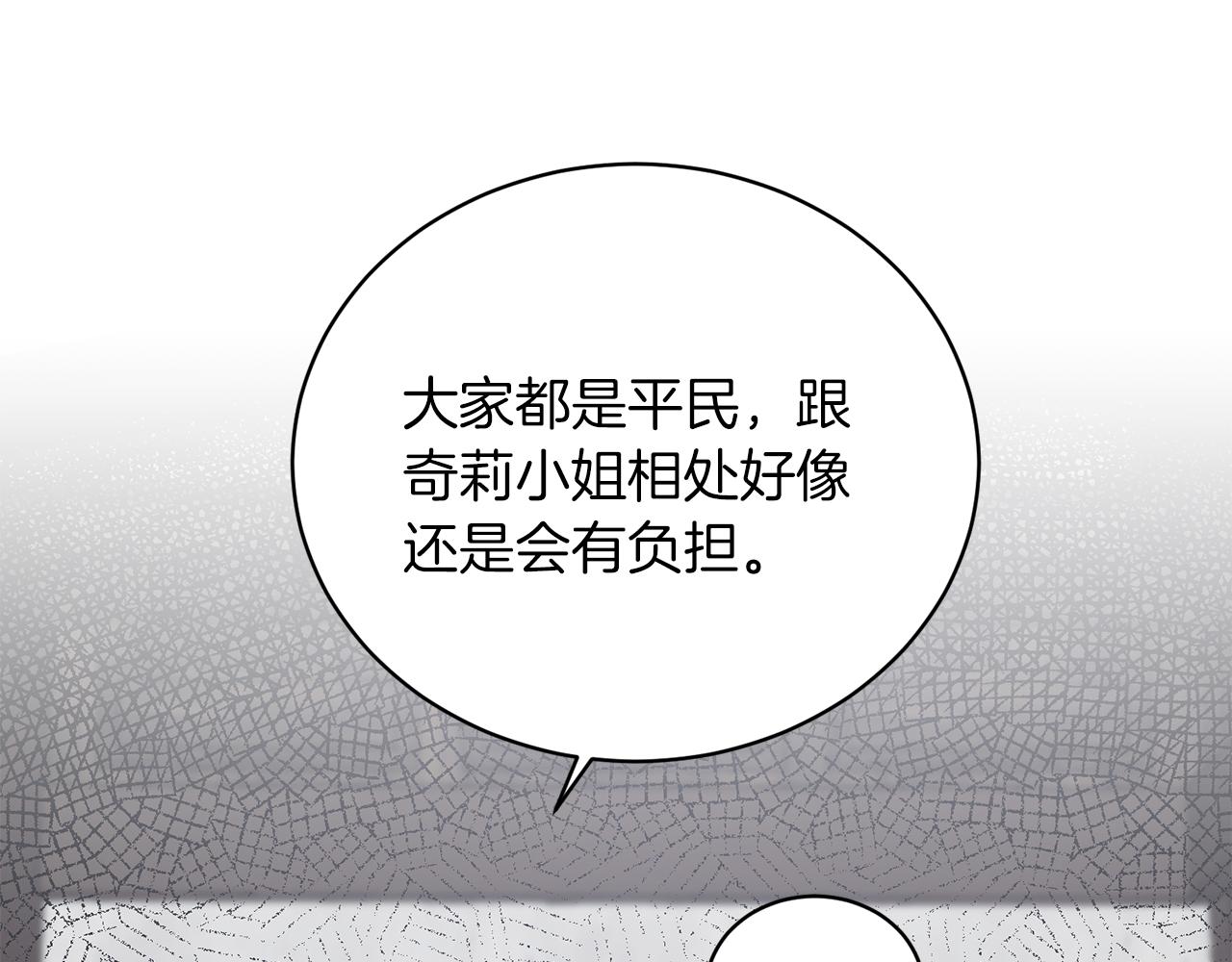 第87话 整治112