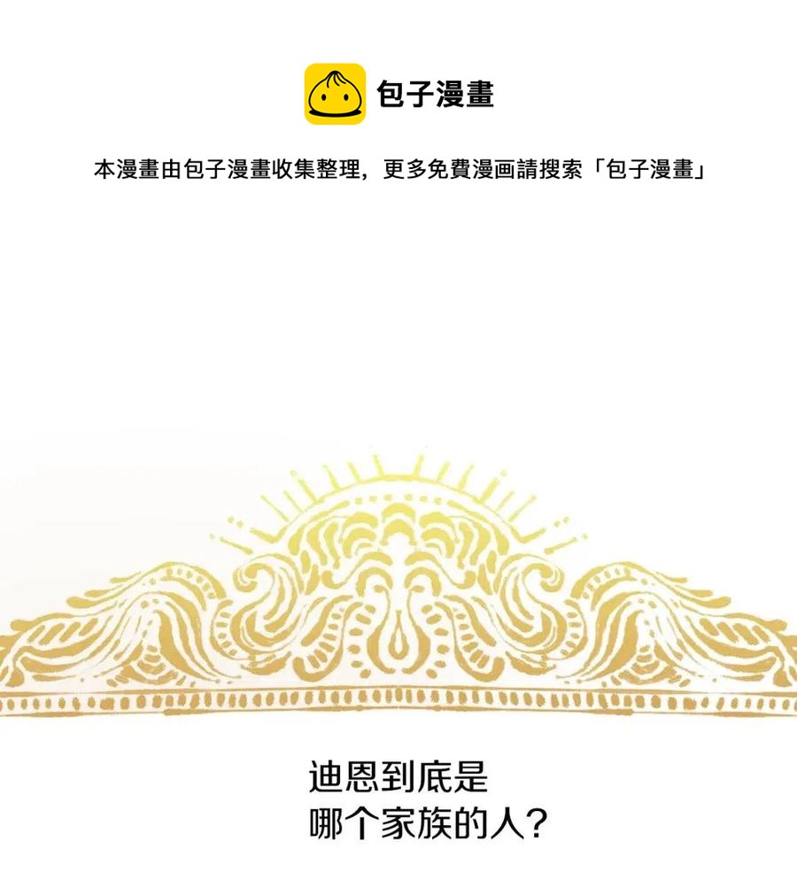 第53话 闺蜜又作妖4