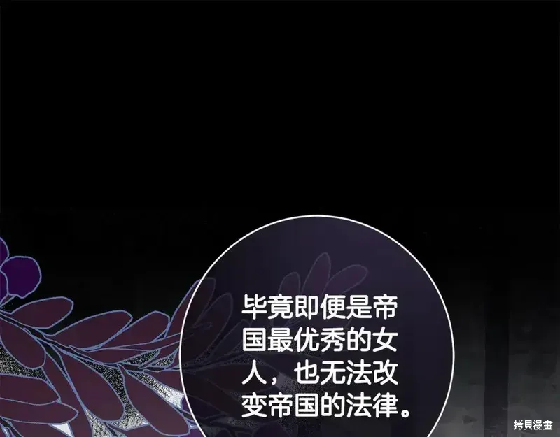 第168话4