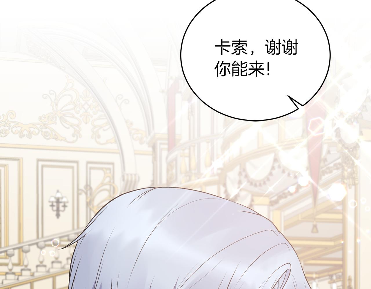 第71话 新款礼服54