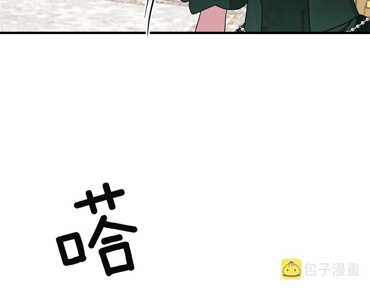 第32话 社交界之花145
