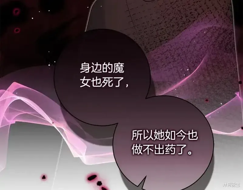 第158话41
