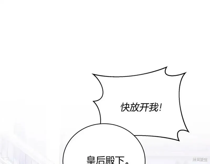 第160话93