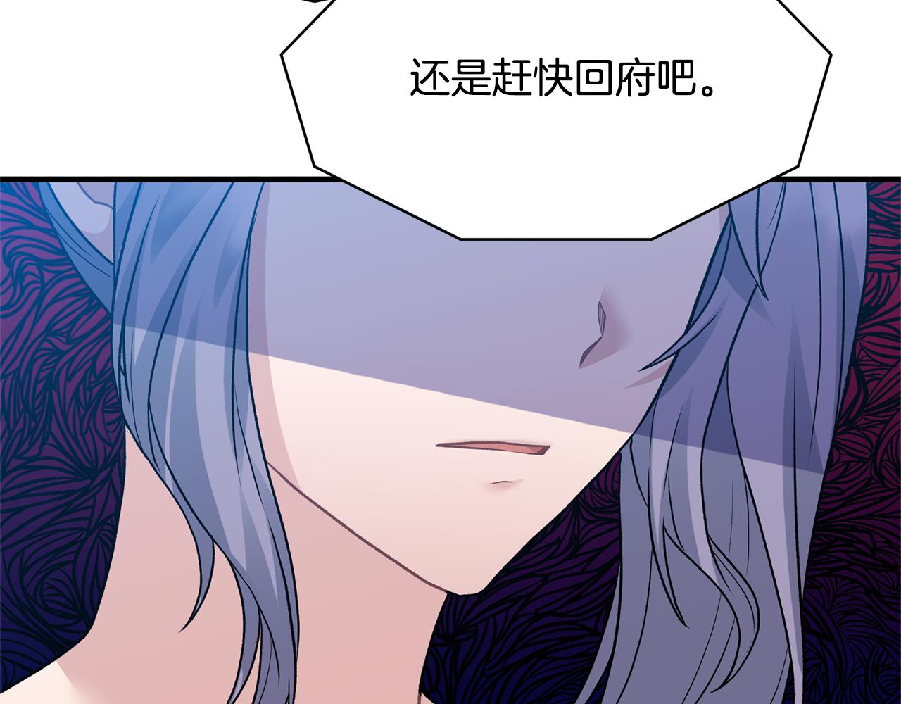 第38话 赢得人心26