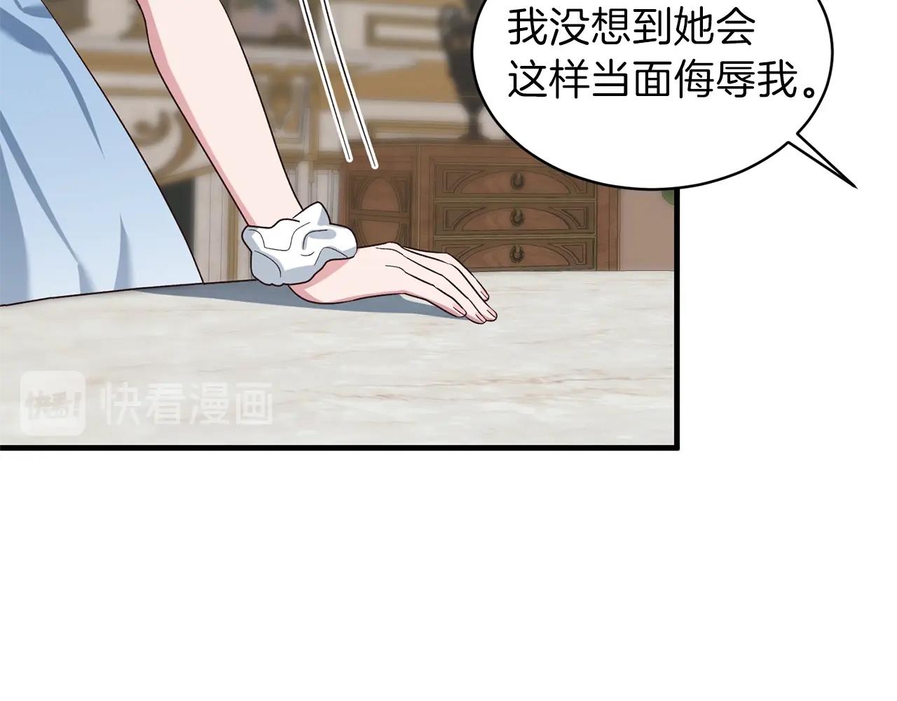 第19话 蓝玛丽石89