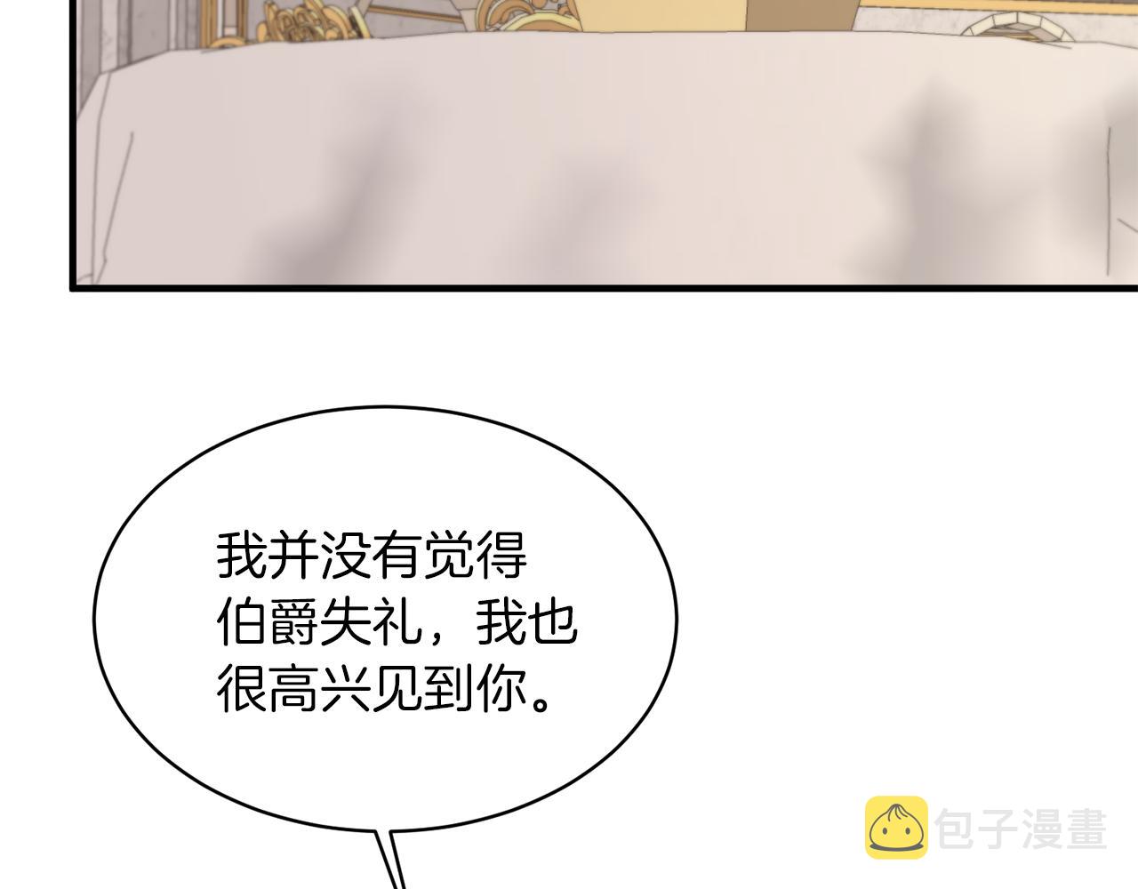第30话 参观赛马30
