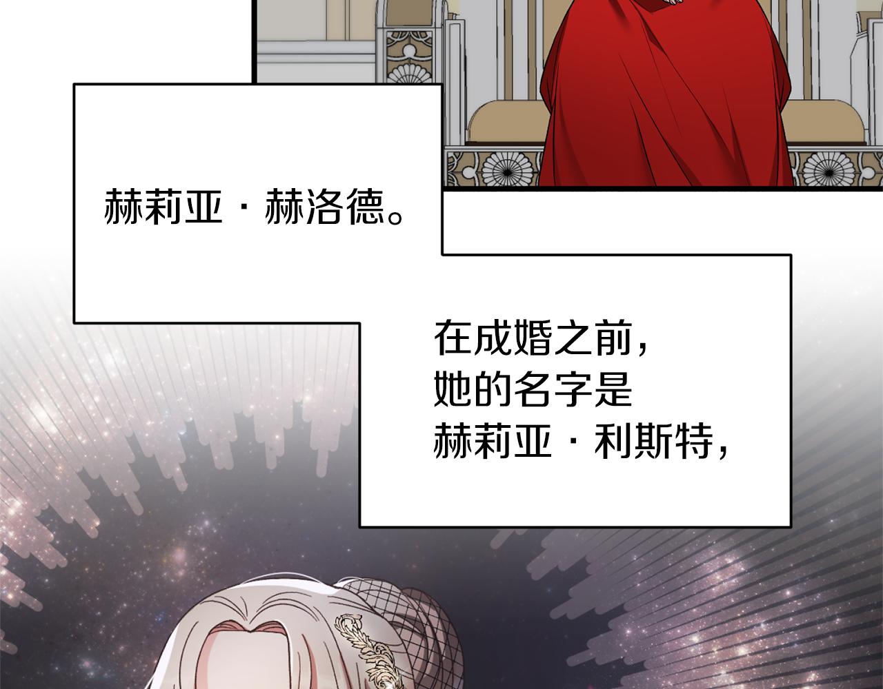 第35话 舞会谜云92