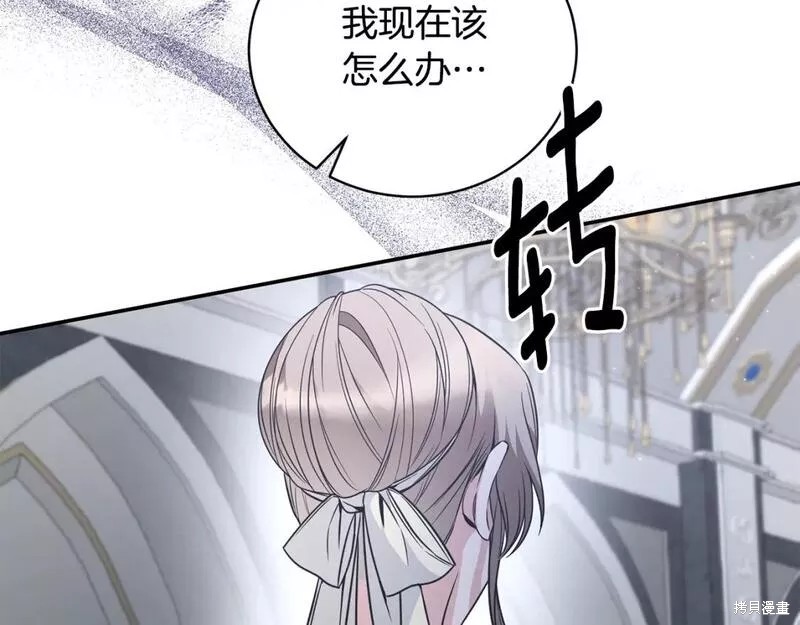 第117话34