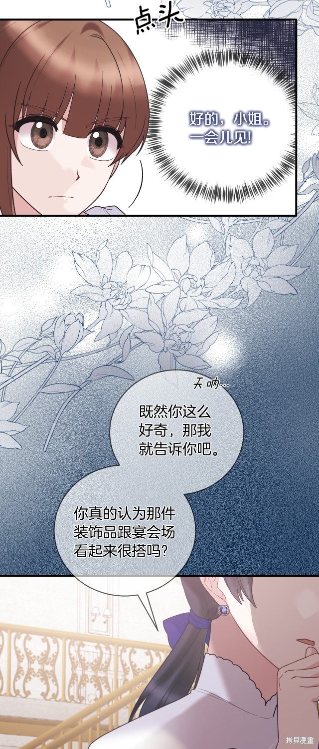 第136话17